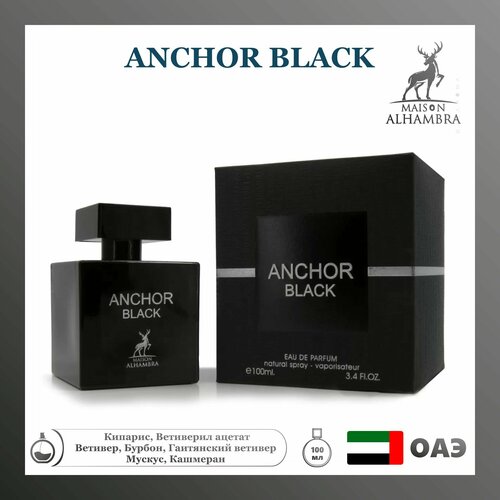 Парфюмерная вода Anchor black, Alhambra, 100 мл парфюмерная вода alhambra anchor black 100 мл