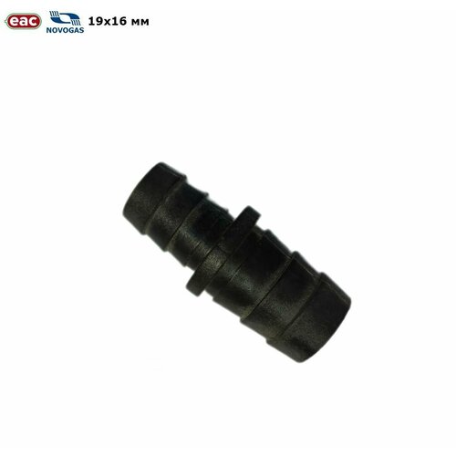 Переходник тосольный прямой НЗГА 19x16 пластик