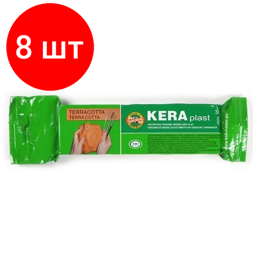 Комплект 8 упаковок, Глина для моделирования KOH-I-NOOR, терракотовый, 300 г, пакет с е/п,131709