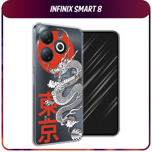 Силиконовый чехол на Infinix Smart 8/Smart 8 HD/Hot 40i / Инфиникс Смарт 8/Смарт 8 HD/Хот 40i Китайский дракон, прозрачный силиконовый чехол на infinix smart 8 smart 8 hd hot 40i инфиникс смарт 8 смарт 8 hd хот 40i москва 1