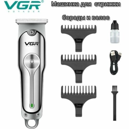 Машинка для стрижки аккумуляторная VGR Voyager V-071 3 насадки 171300₽