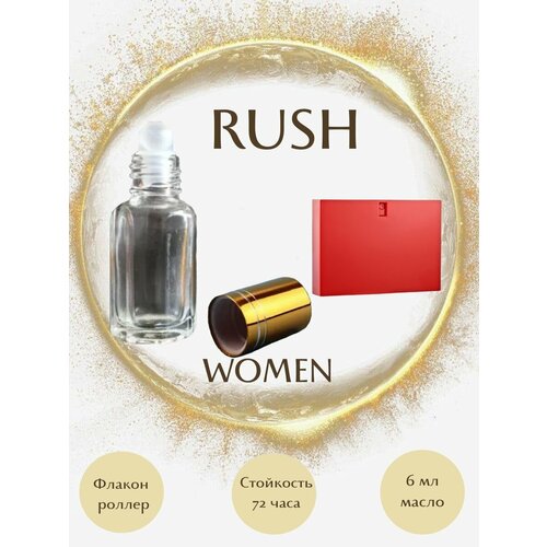 Духи масляные Rush масло роллер 6 мл женские духи масляные rush масло роллер 10 мл женские
