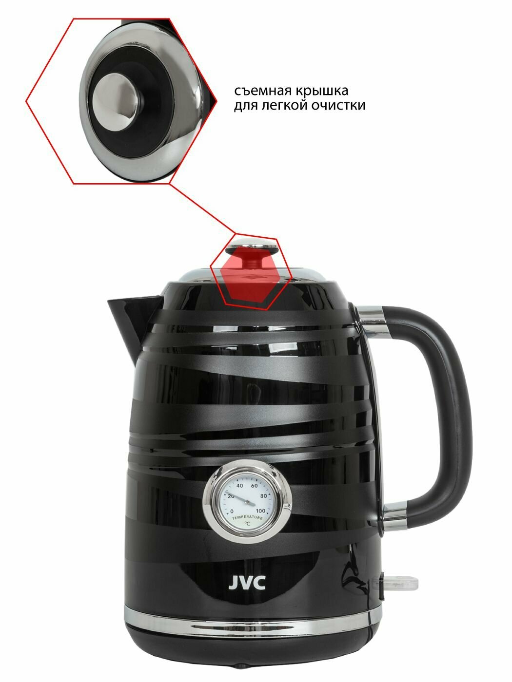 Чайник электрический JVC JK-KE1745 1,7 л с датчиком температуры, контроллер STRIX, съемная крышка, съемный фильтр от накипи, 2200 Вт