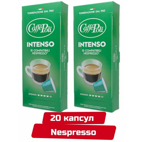    Caffe Poli Nespresso Intenso, 20