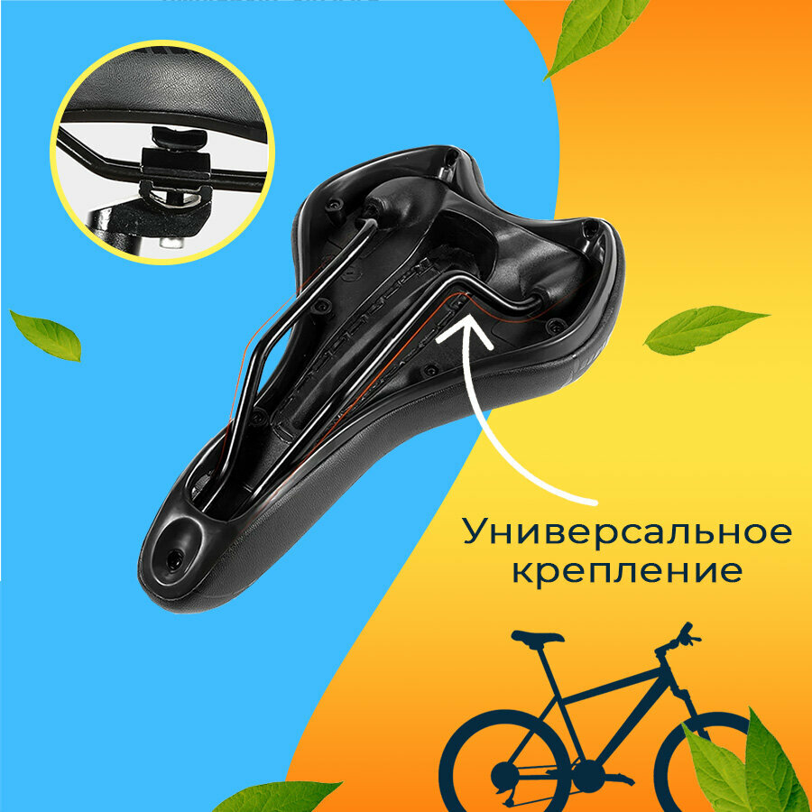 Седло для велосипеда взрослое West Biking комфортное, удобное, черное — фото 1