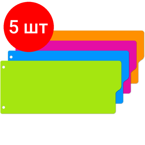 Комплект 5 упаковок, Разделитель листов полоски, пласт,12 л,4 цвет. Attache Selection