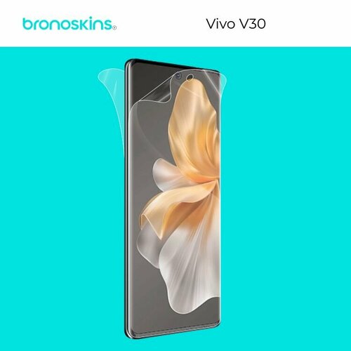 Защитная бронированная пленка на экран Vivo V30 (Матовая)