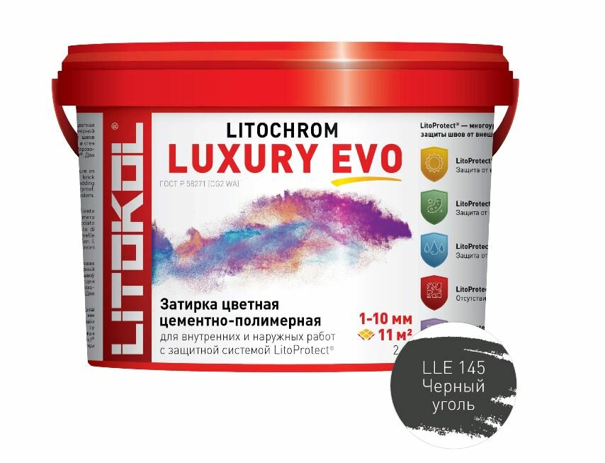 Litochrom LUXURY EVO LLE 145 черный уголь 2кг