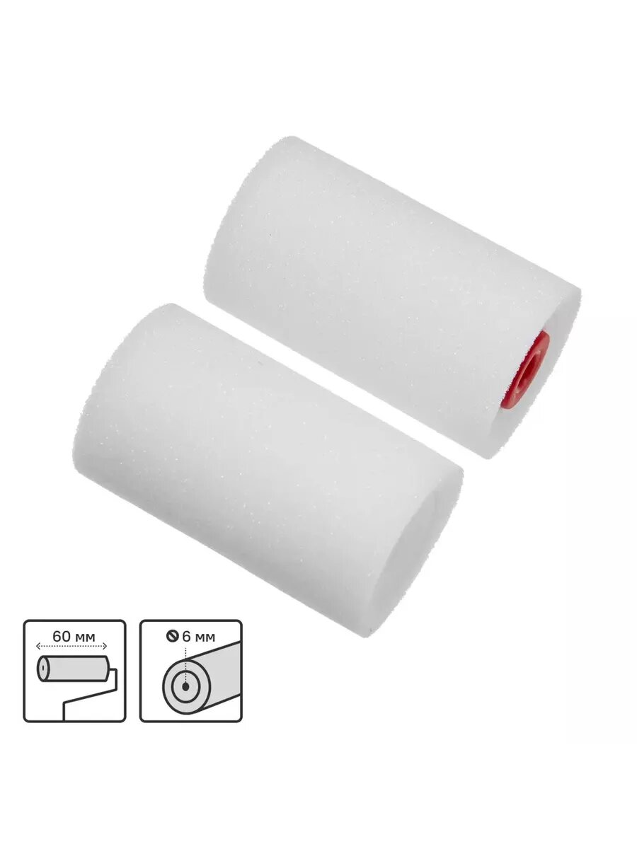 Набор мини-валиков мольтопрен 60 мм 2 шт