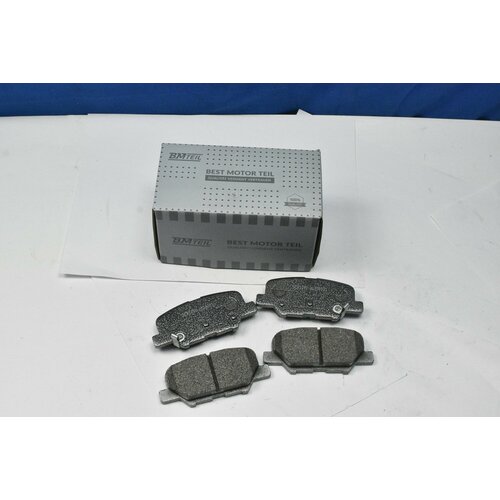 Задние тормозные колодки Чанган Митсубиси Changan CS35 Plus Mitsubishi Outlander III 12- 1189₽