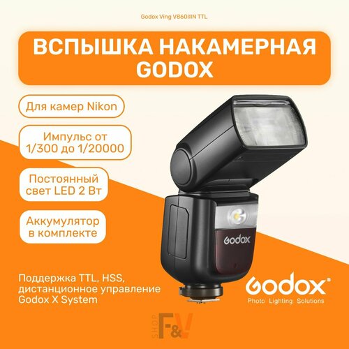 Вспышка накамерная Godox Ving V860IIIN TTL для Nikon 30390₽
