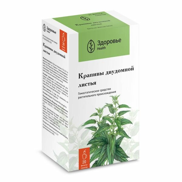 Крапивы двудомной листья порошок фильтрпакет 15г 20шт
