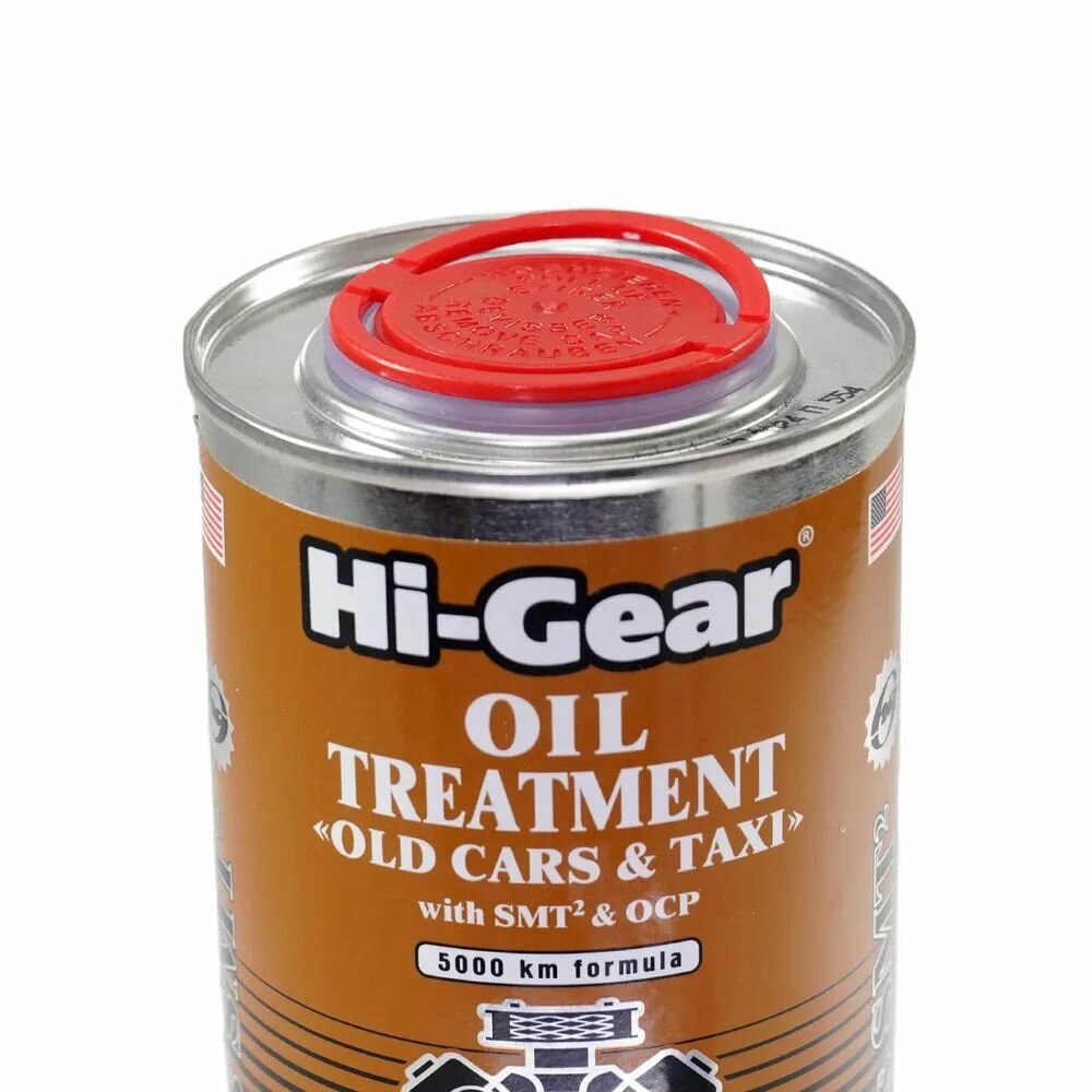 Комплекс суперприсадок к маслу для изношенных двигателей Hi-Gear HG2250R, содержит кондиционер металла SMT2 — фото 1