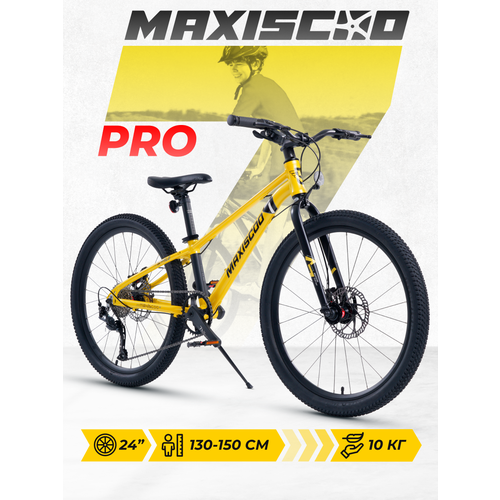 Велосипед Maxiscoo 7BIKE 24 M500 2024 Z-MSC-M7-2404P 54055₽