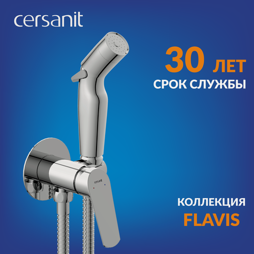 Изображение товара Смеситель Cersanit "Flavis" 64104, латунь, с гигиеническим душем