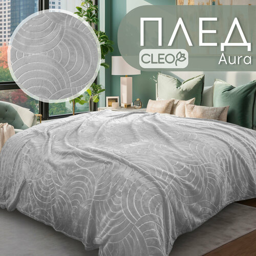 фото Плед cleo aura велсофт 1.5-спальный 150х200