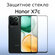 Стекло защитное противоударное для Honor X7c / Хонор х7с Черная р...