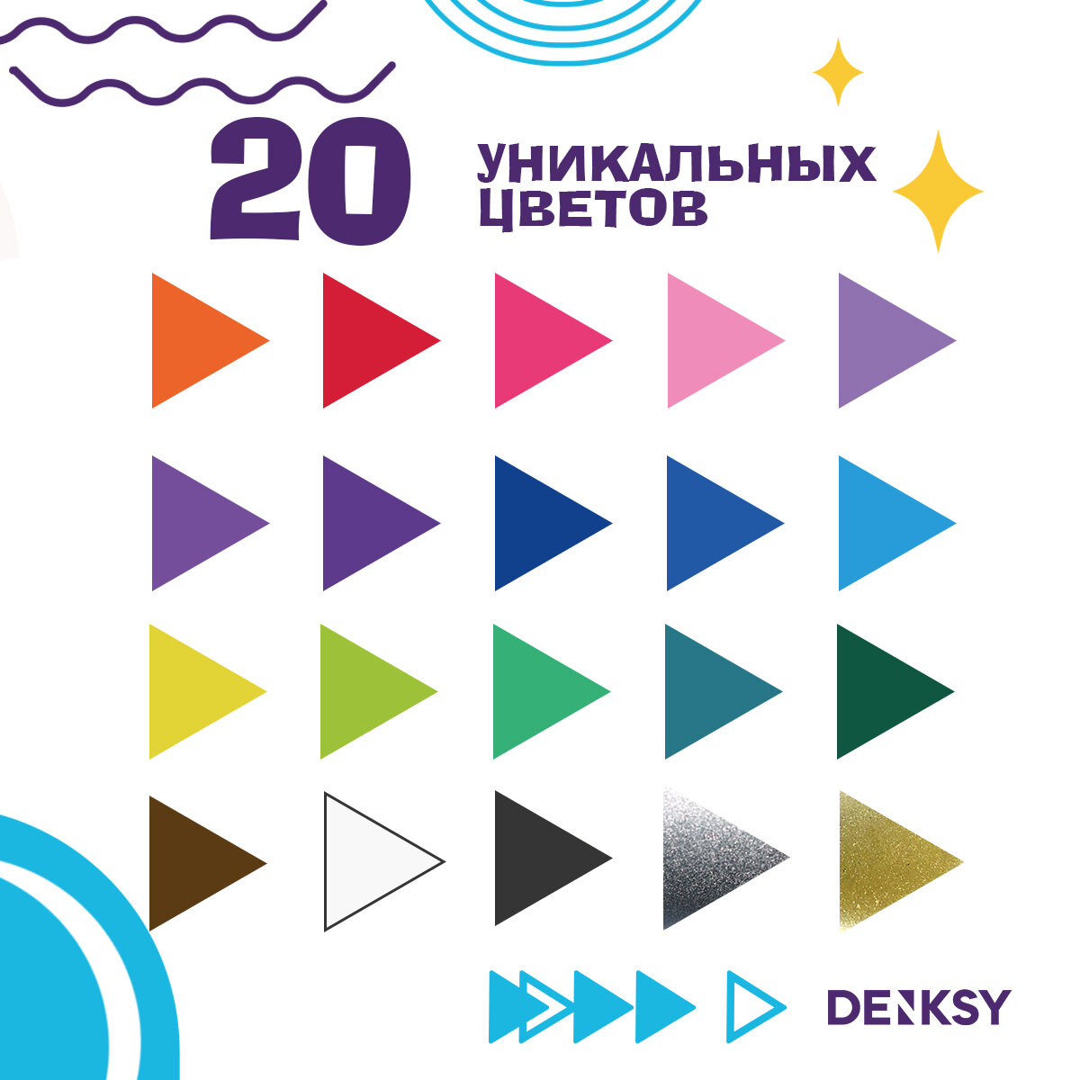 Набор акриловых маркеров DENKSY, с наконечником 3 мм, 20 цветов — фото 1