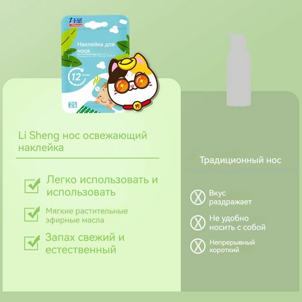 Картинки Пластырь