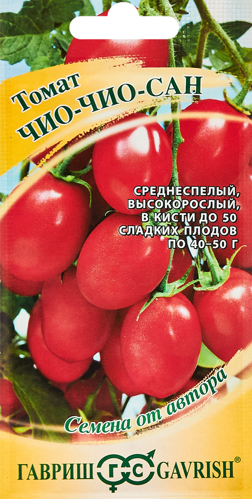 Семена овощей 