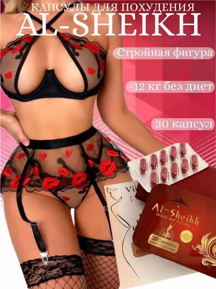 Таблетки для похудения жиросжигатель в капсулах