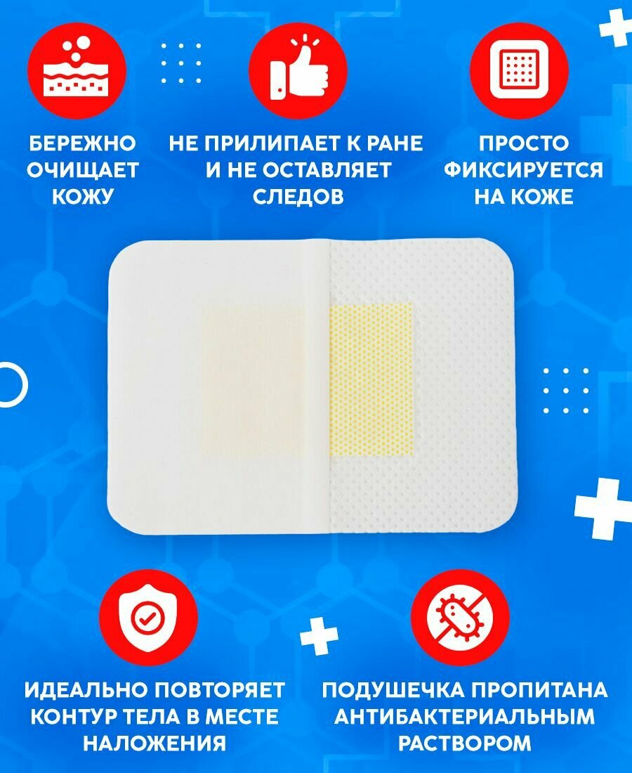 Изображение Повязка Angel, пластырная, стерильная, бактерицидная, 15x9 см, 2 уп. (по 10 шт. в уп.), лейкопластырь послеоперационный