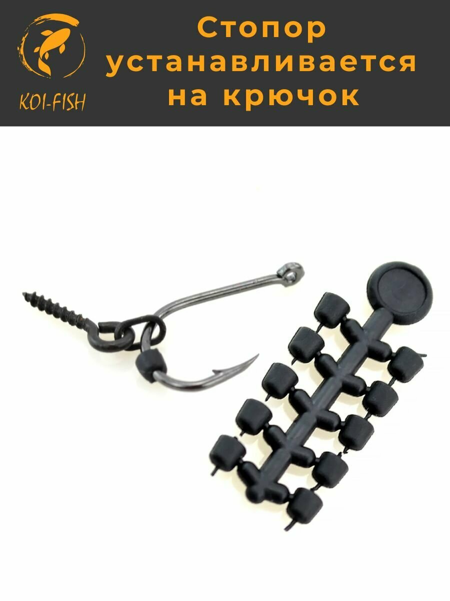 Крепление для плавающих насадок AS003KT ( Винт с овальным кольцом для бойлов 20шт + стопор на крючок 50шт ) / Шуруп - Саморез для насадки / Карповый монтаж — фото 1