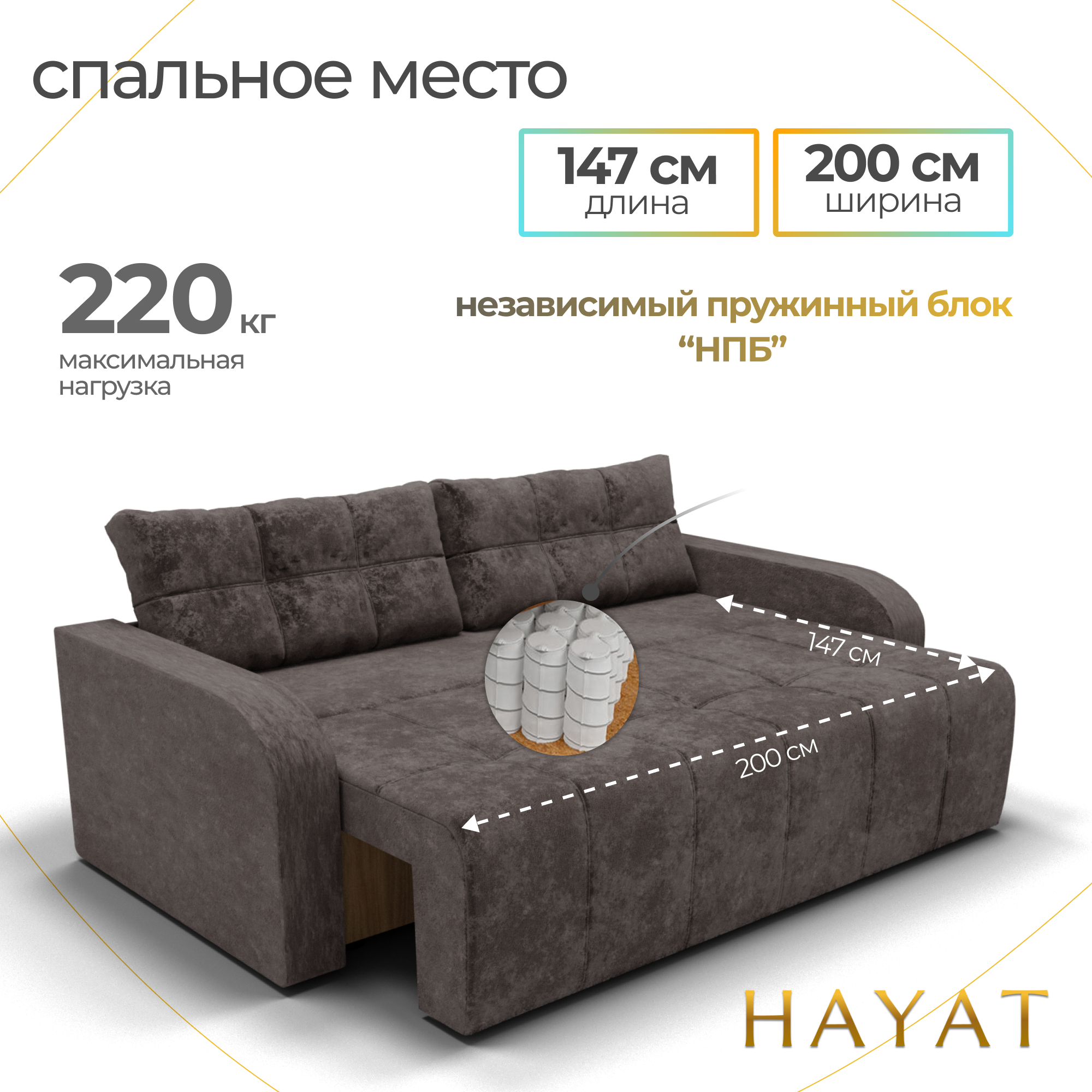 Диван-кровать "Леон-1". Механизм трансформации Выкатной. Ткань Велюр, Симпл-216 — фото 1