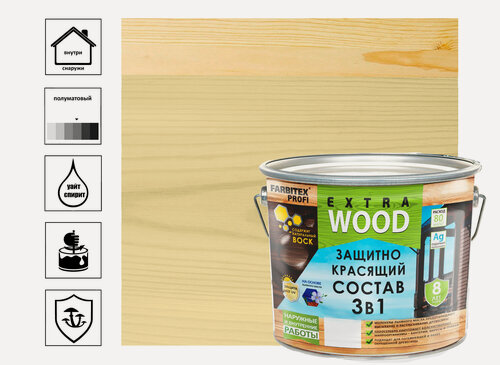 Изображение товара Состав Farbitex Profi Wood Extra защитно-красящий 3в1, сосна, 3 л