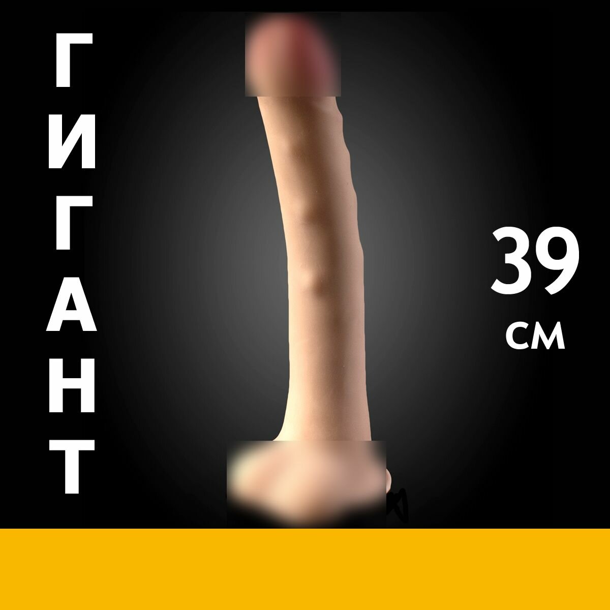 конский член Конский фаллоимитатор Samson Premium CyberSkin / дилдо гигант 39 см /  огромный резиновый член — купить в интернет-магазине Marketplace 24 на  Яндекс Маркете