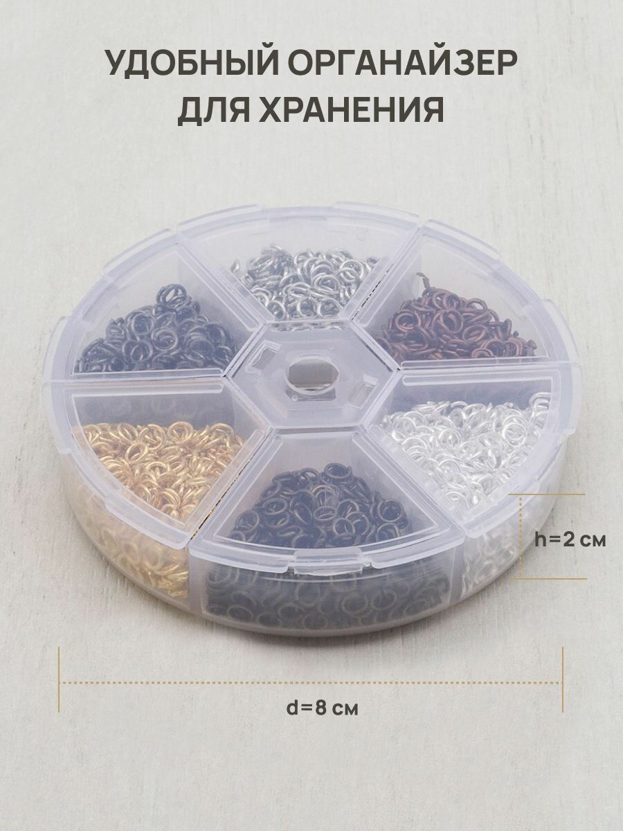 Соединительные колечки для бижутерии набор, 6 цветов, металл, Astra&Craft — фото 1