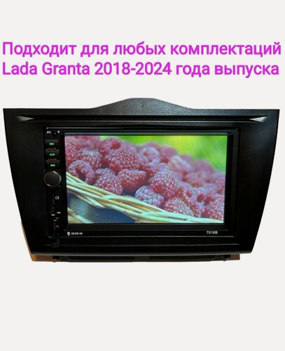 Изображение товара Bluetooth 2din магнитола для Lada Granta FL с переходной рамкой 7018b