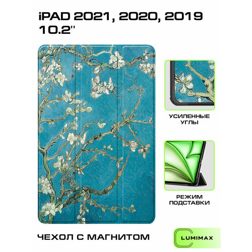 Чехол для Apple iPad 9 2021, iPad 8 2020, 7 2019 (10.2") с магнитом, с рисунком сакура