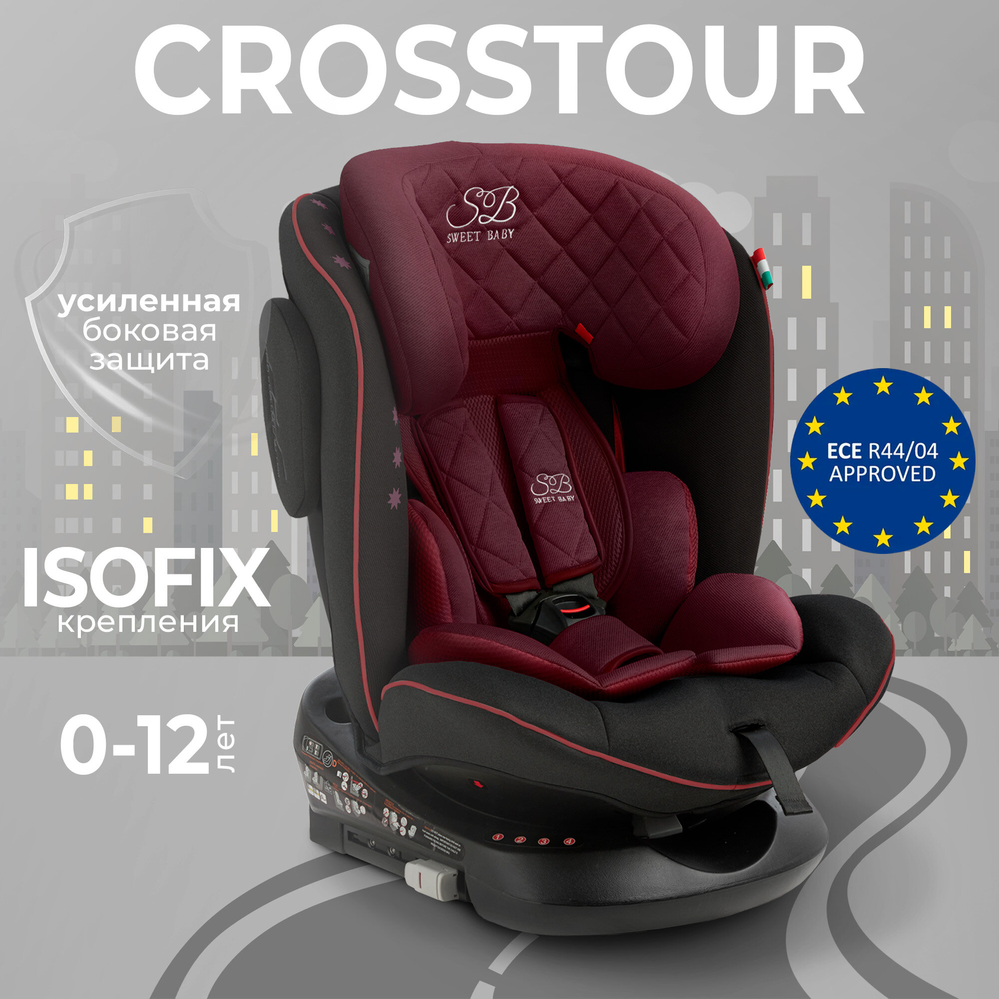 Автокресло группа 0123 (0-36) Sweet Baby Crosstour 360 SPS Isofix Wine / Black