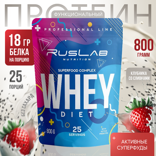 Протеин сывороточный WHEY, белковый коктейль (800 гр), вкус клубника со сливками