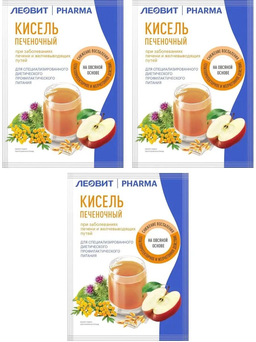 Pharma кисель печеночный 200 3 шт