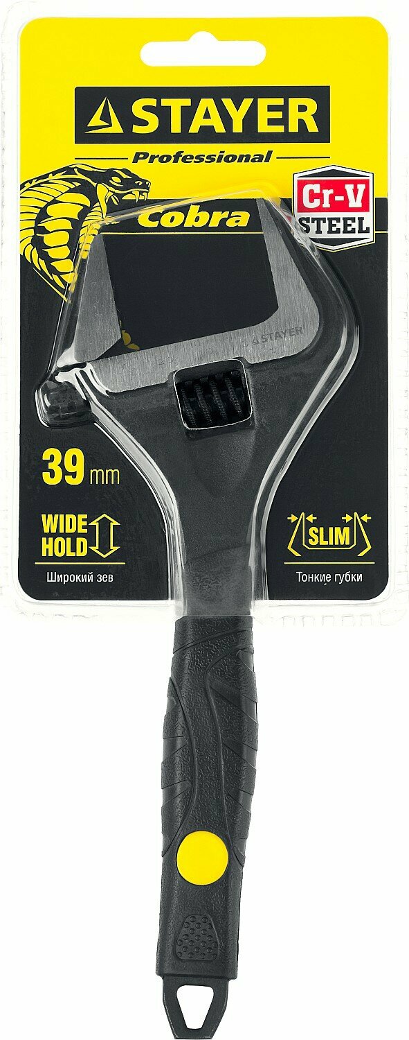 STAYER COBRA, 200/39 мм, разводной ключ, Professional (27264-20) — фото 1