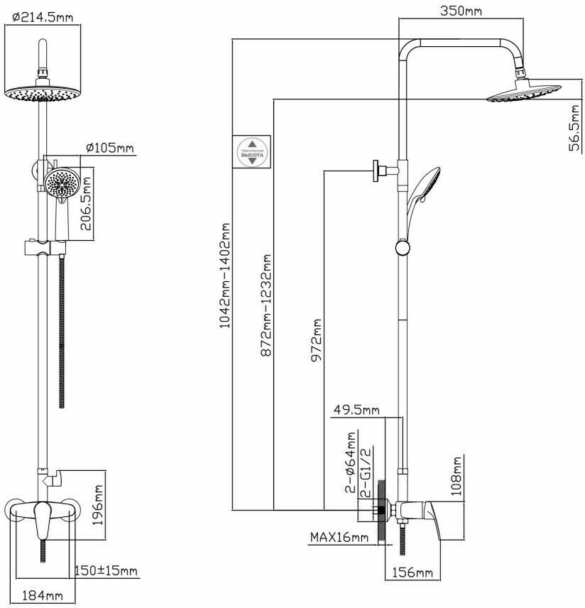 Душевая система с тропическим душем AV ENGINEERING Rom хром (AVROM16-A104-337) — фото 1