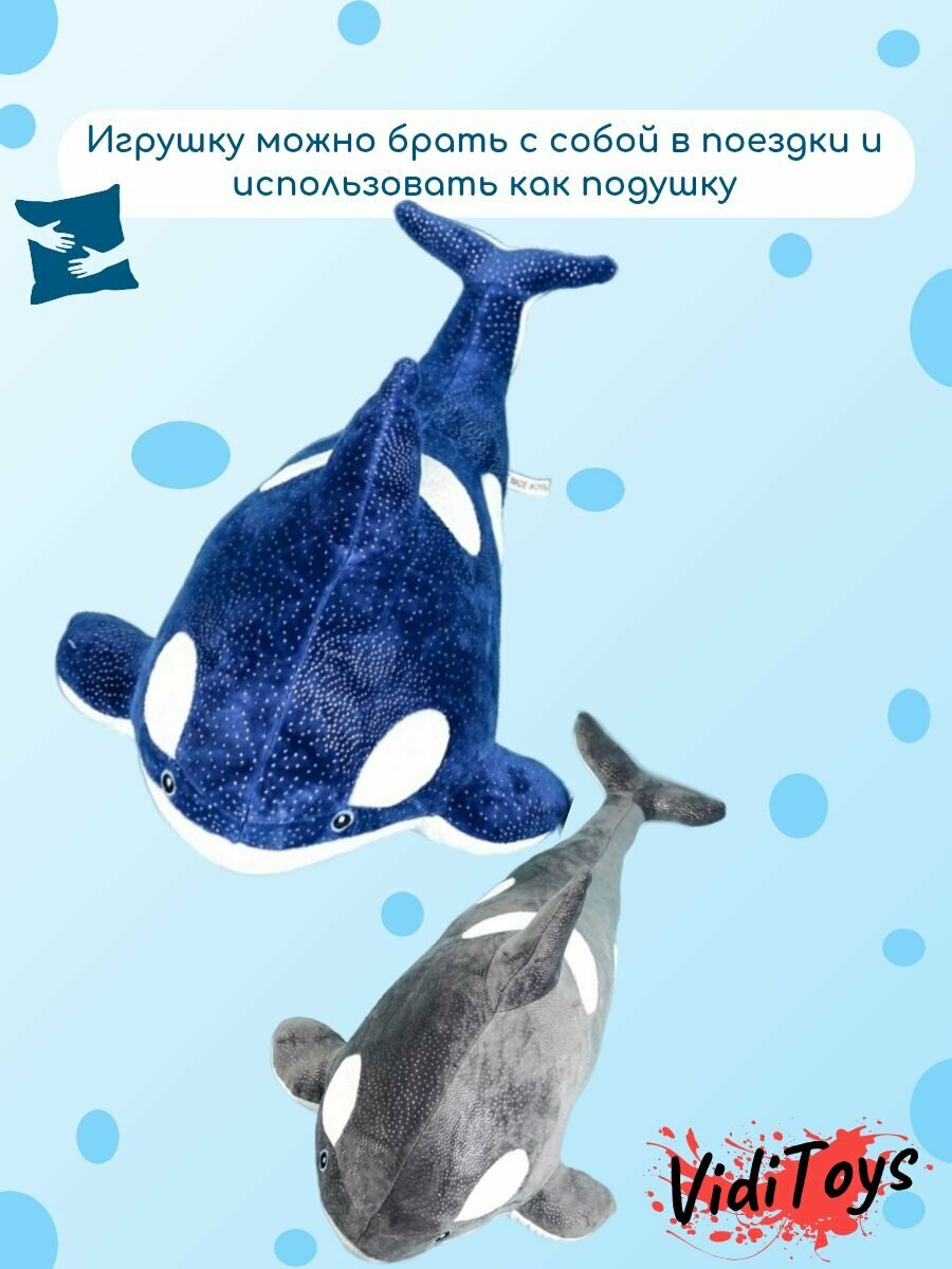 Мягкая игрушка для детей Касатка 36 см — фото 1