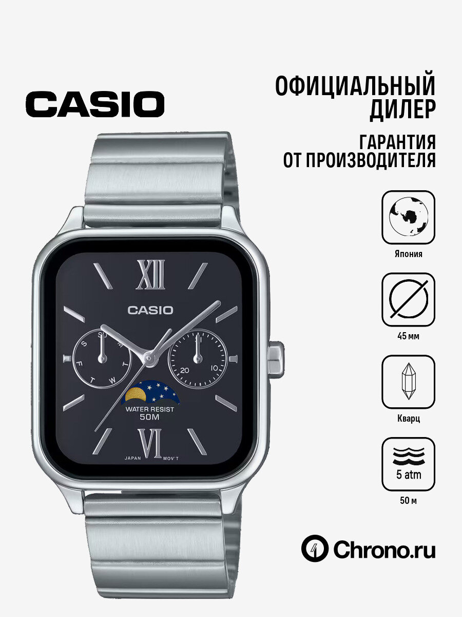 Наручные часы CASIO Collection Men 