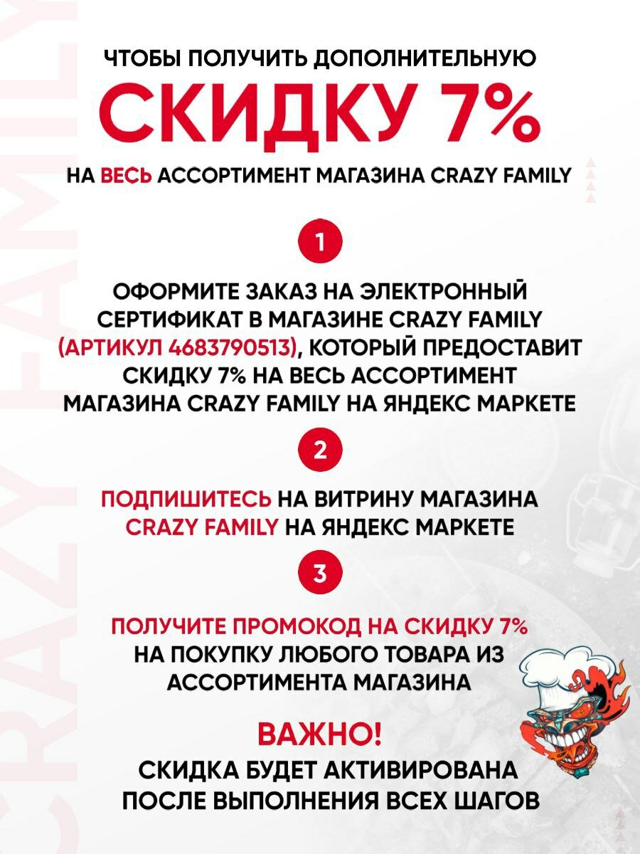 Набор шампуров 62 см 5 штук / Шампуры из нержавеющей стали с деревянной ручкой из бука — фото 1