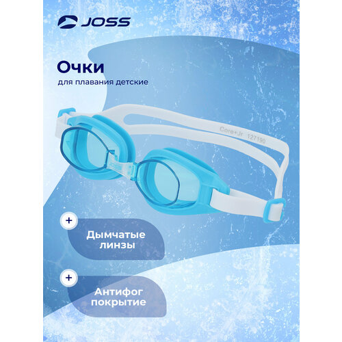 Очки для плавания детские Joss Голубой; RUS: Без размера, Ориг: one size