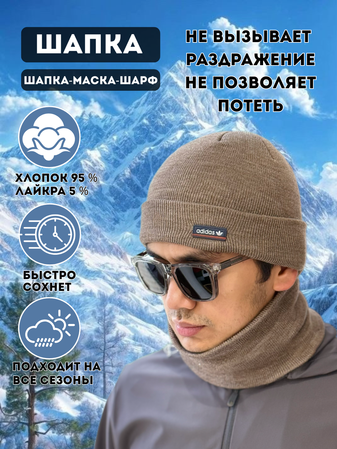 Шапка для мальчиков и мужчин, размер freesize, хаки