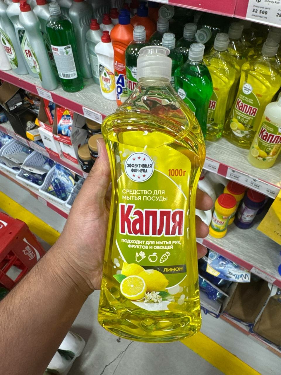 VOX Lemon Гель Капля , 1000 г, эффективное средство для мытья посуды