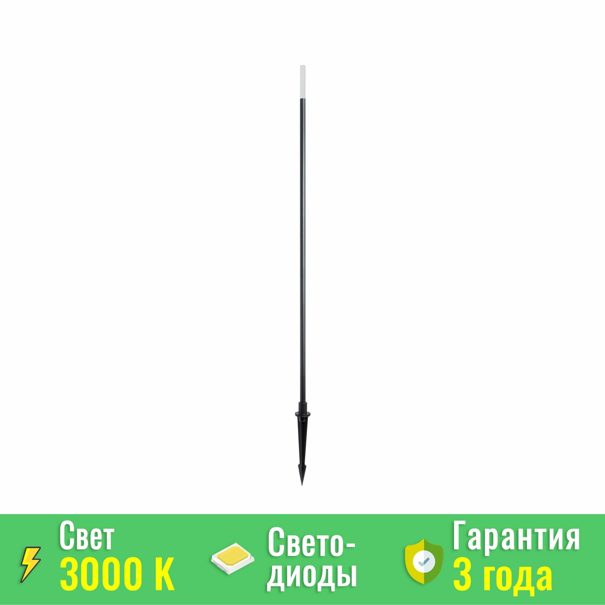 034163 Светильник KT-CANNA-L1000-1W Warm3000 (DG, 110 deg, 24V) (Arlight, IP65 Металл)