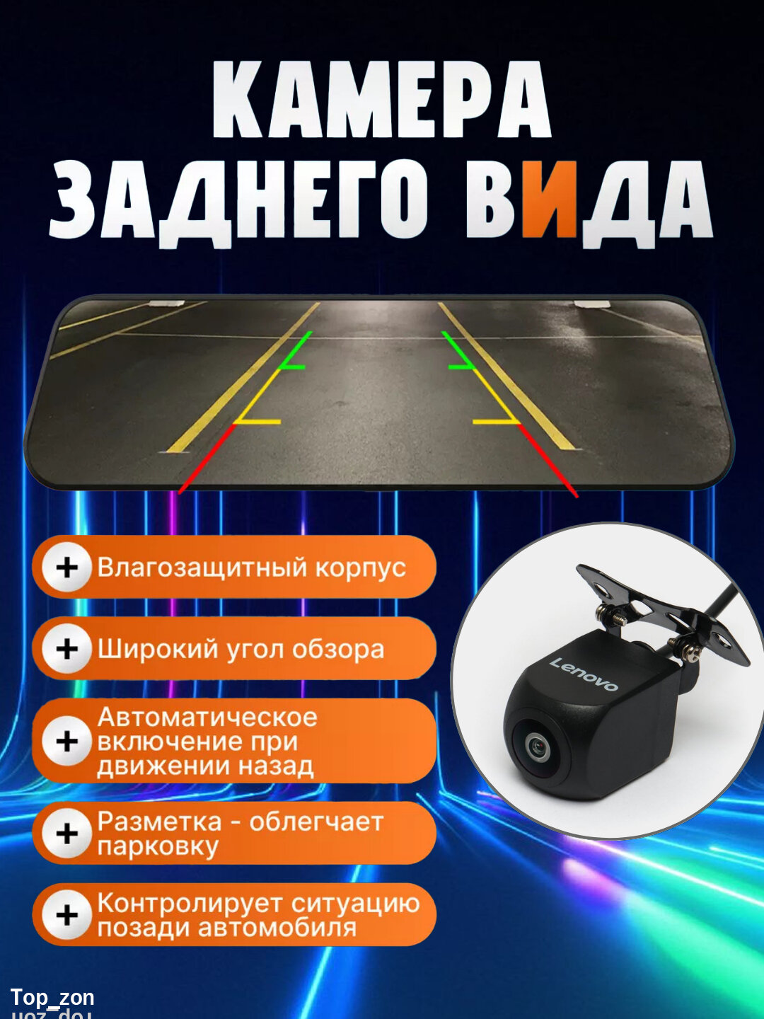 Видеорегистратор Lenovo Lens STREAMING, HR17 4K, M5 2K V7 2K Wi-Fi QuadHD - 2 KAMERA