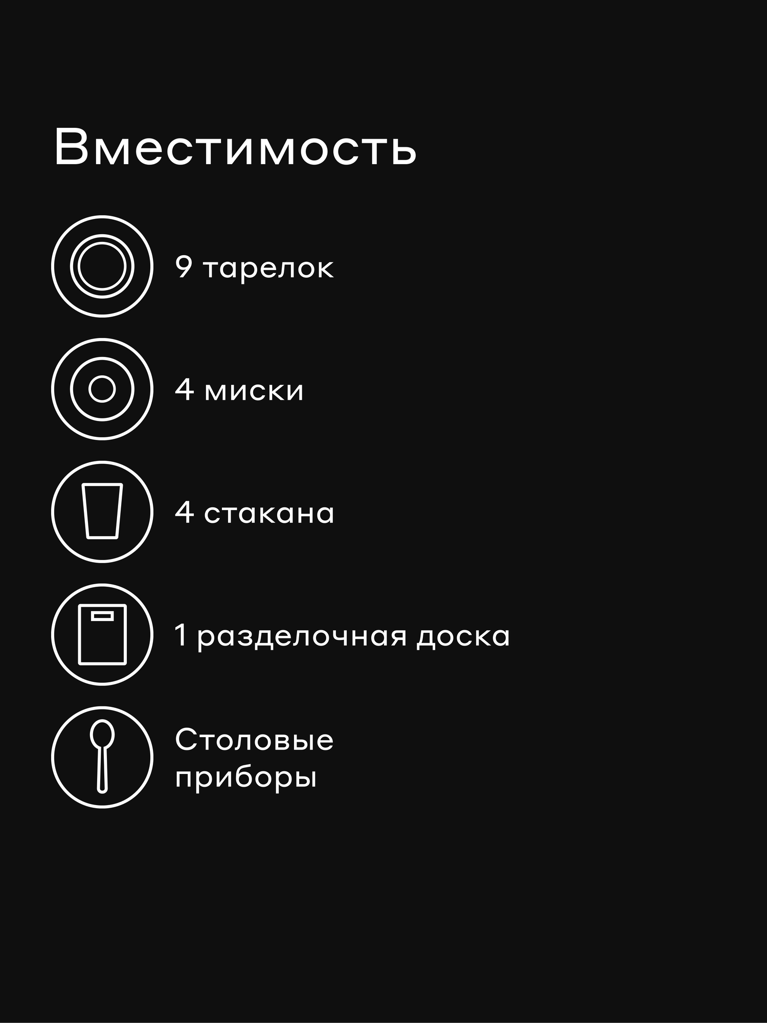 Сушилка настольная Pragma Anpum для посуды и столовых приборов — фото 1