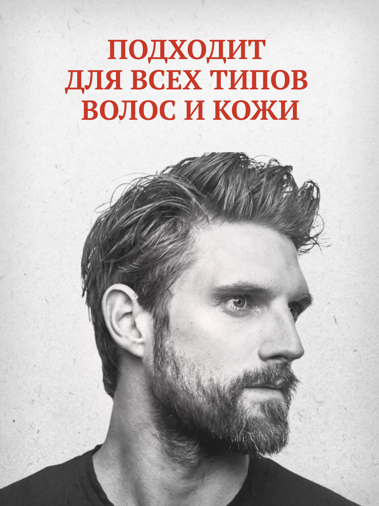 Morgan's Крем для бороды и усов, смягчает, увлажняет, укрепляет, 75 мл — фото 1