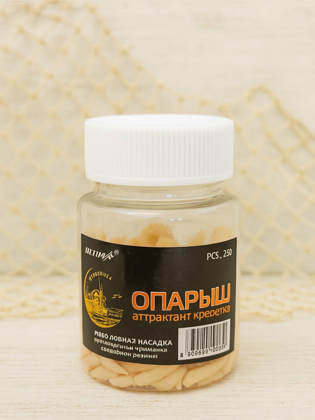 Опарыш силиконовый с аттрактантом "Креветка" для рыбалки (250 шт.) - Бежевый меланж