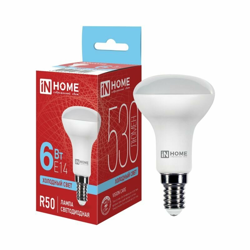 Лампа светодиодная LED-R50-VC 6Вт 230В Е14 6500К 530Лм IN HOME